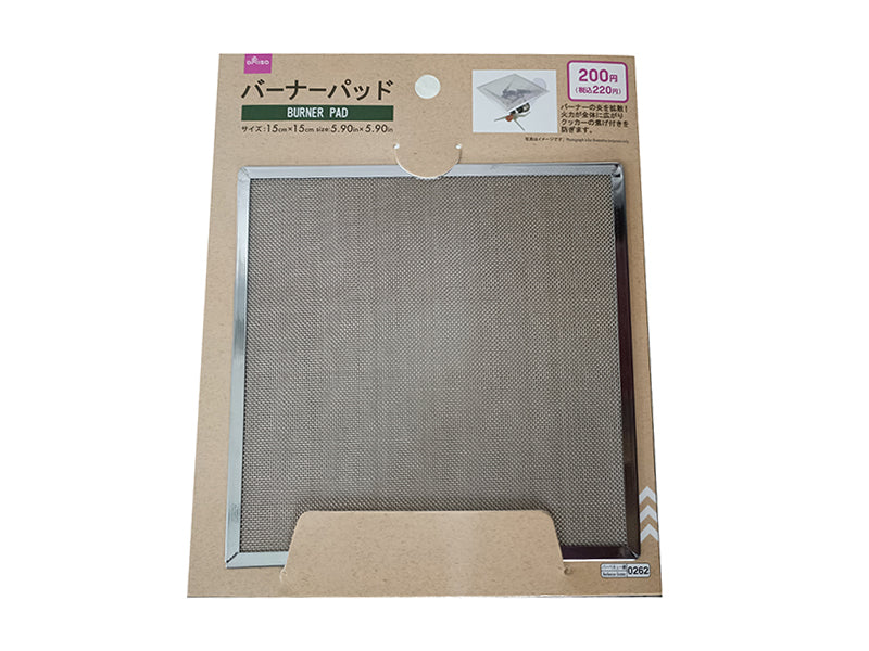 Burner Pad
