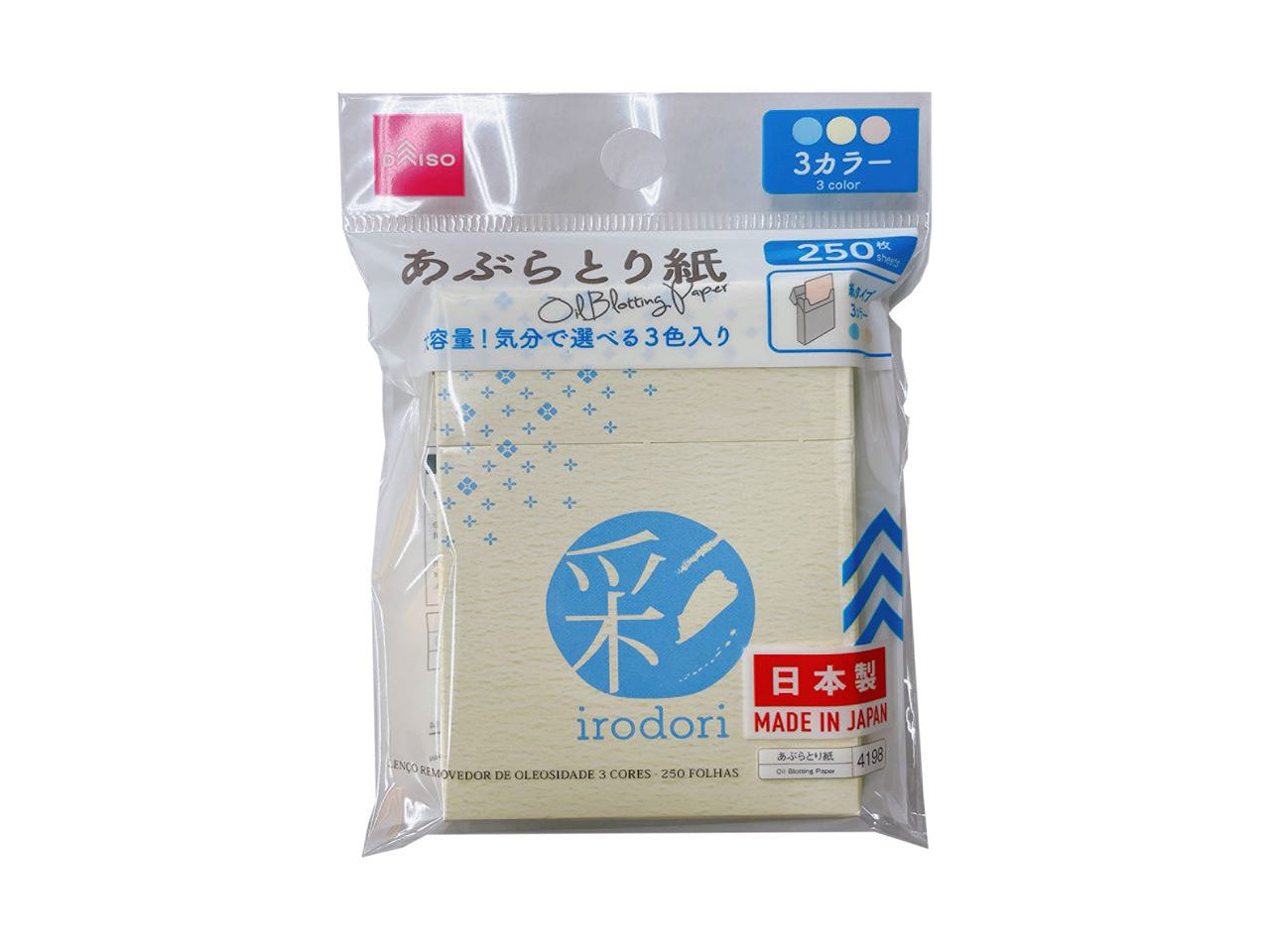 3-Color Oil Blotting Paper (250 Sheets)