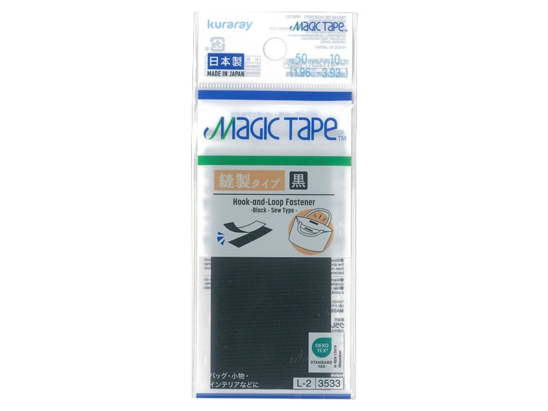 MAGIC TAPE (TM) (Black, Sewing Type)