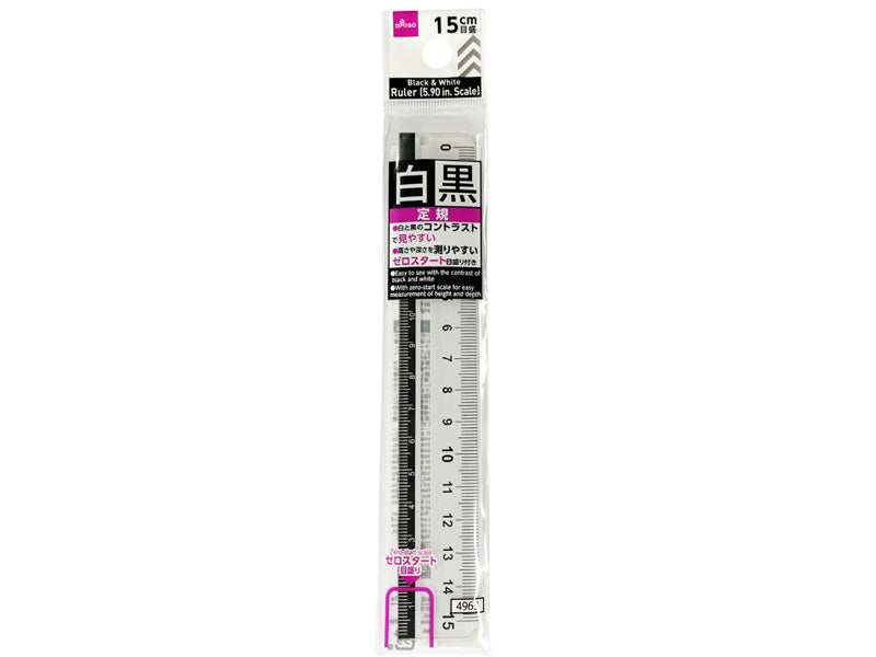 Black and White Ruler