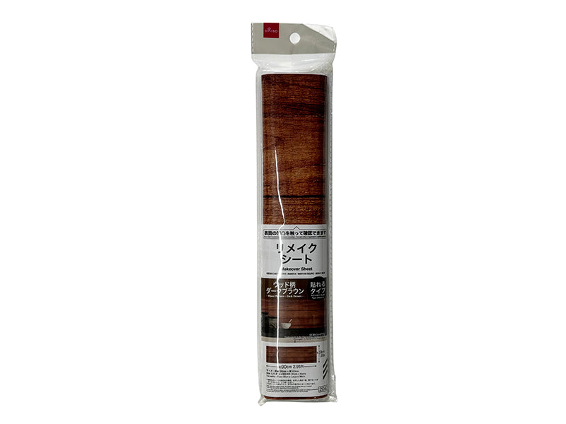 Remake Sheet (Wood Pattern, Dark Brown)