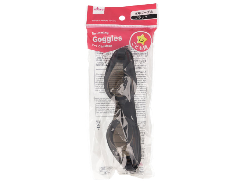 Underwater Goggles (Kids, Black)