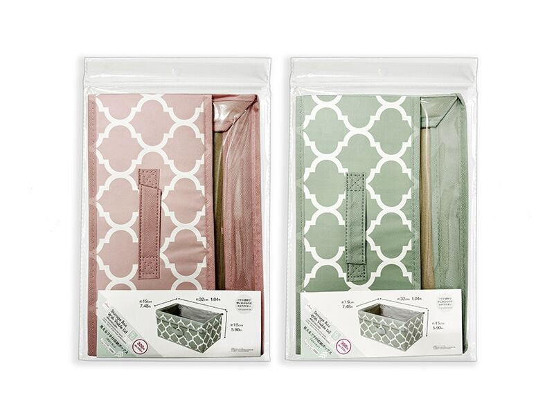 Visible Lid Storage Box (Moroccan)