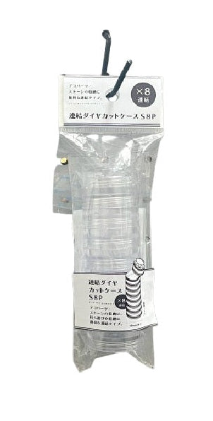 Connected Diamond Cut Case S8P Clear
