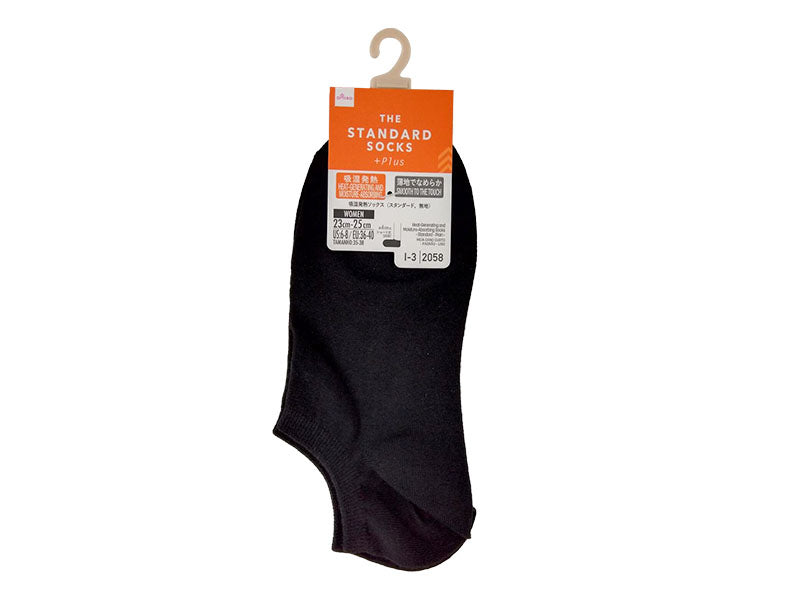 Moisture-Wicking Heat Retention Socks (Standard, Plain)