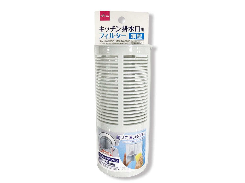 Kitchen Drain Filter (Narrow Type)