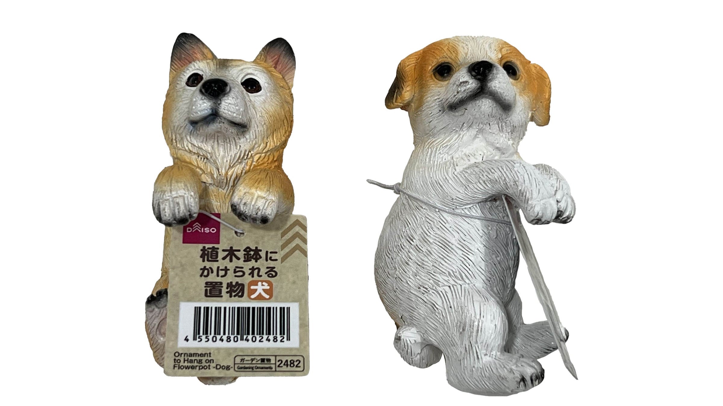 Decorative Object for Plant Pot (Dog)