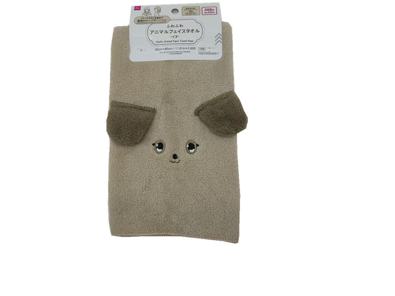 Fluffy Animal Face Towel (Dog)