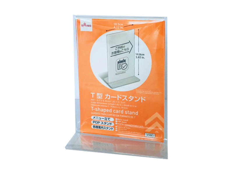 T-Shaped Card Stand