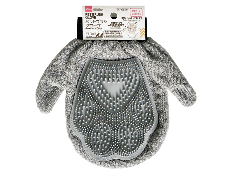 Pet Brush Glove