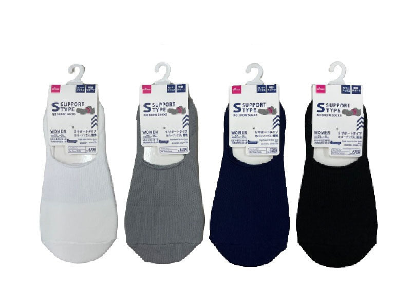 S Support Cover (Solid Colors)
