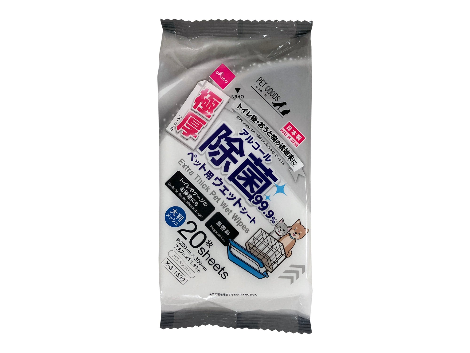 Thick Pet Wet Wipes (Alcohol 20%, 20 Sheets)
