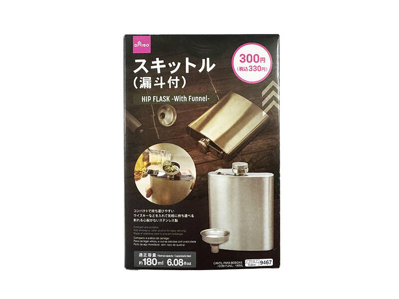 Flask (with Funnel)