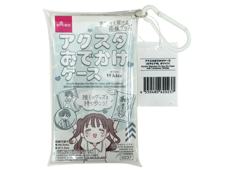 Acrylic Stand Outing Case (With Carabiner, White)