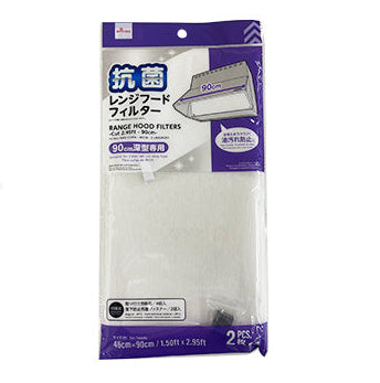 Antibacterial Range Hood Filter (2 Sheets)