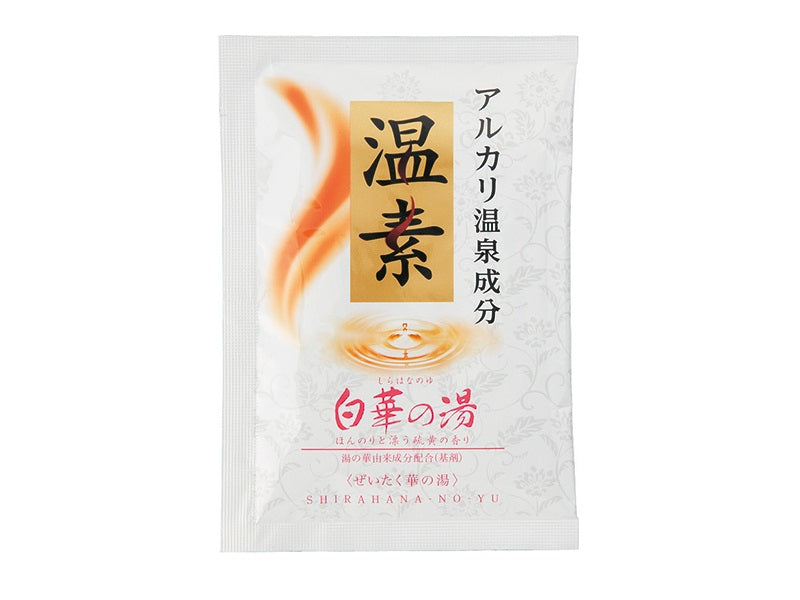 Onsen White Flower Bath Powder