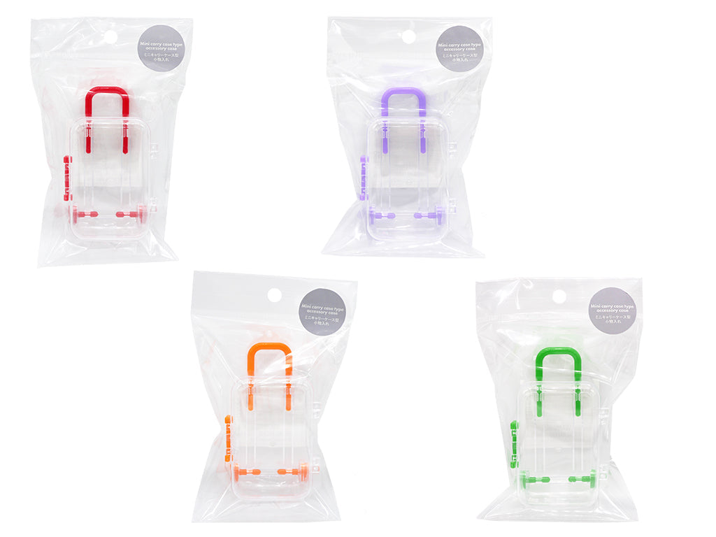 Mini Carry Case Shaped Storage (Red, Purple, Orange, Green)