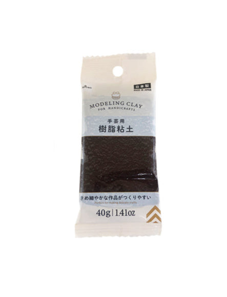 Resin Clay (Brown) 40g