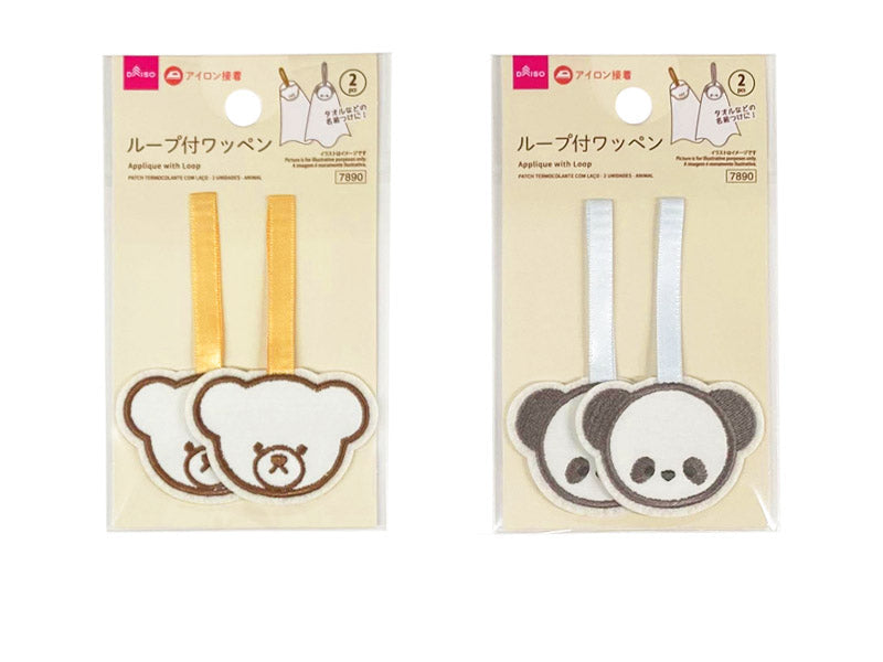 Loop Patch (2 Pieces, Animal)