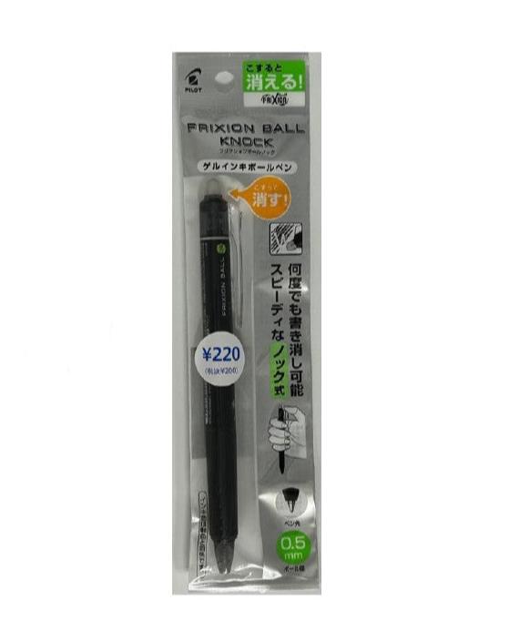 Friction Ball Knock 05 Black