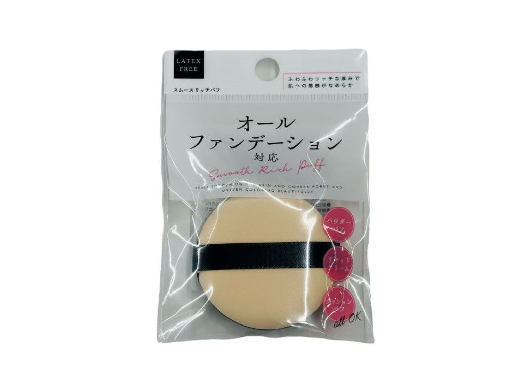 Smooth Rich Puff for All Foundations