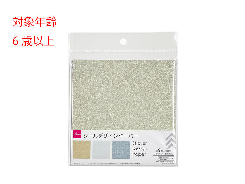 Sticker Design Paper (Glitter, 9 sheets)