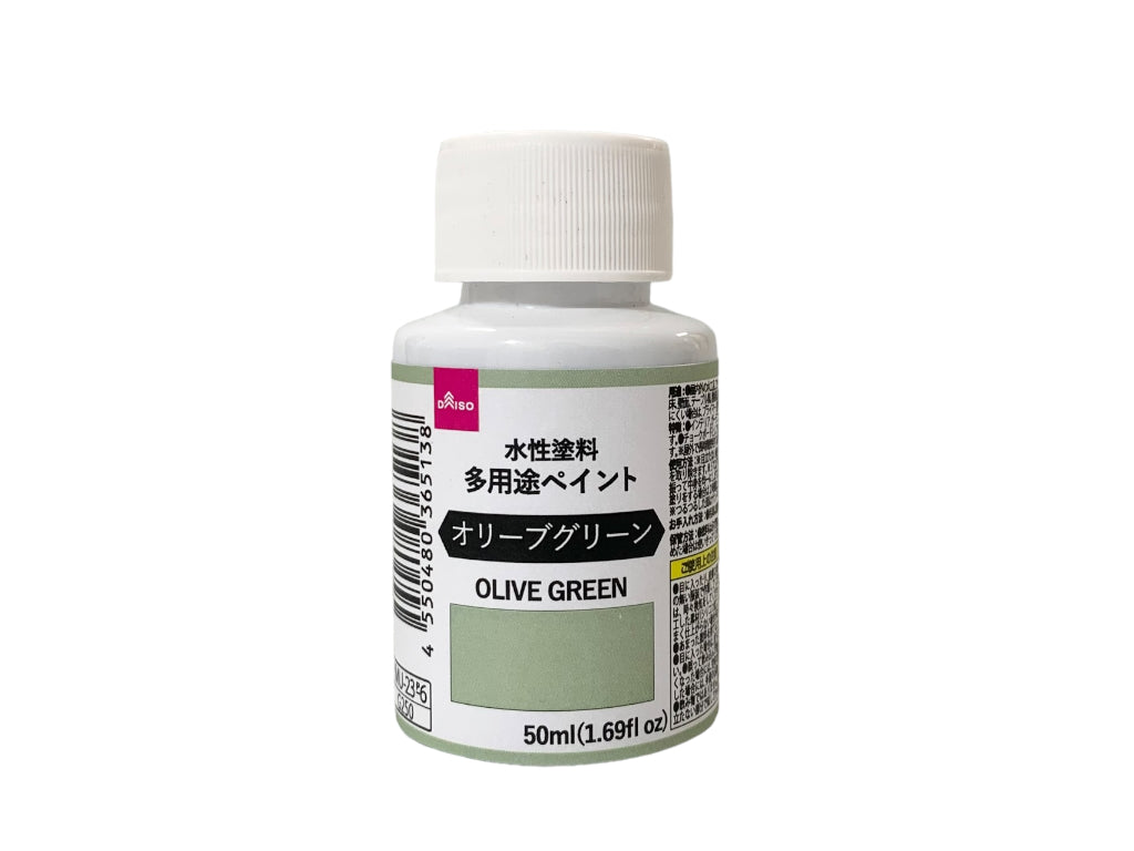 Water-Based Paint (Multi-Purpose Paint, Olive Green)