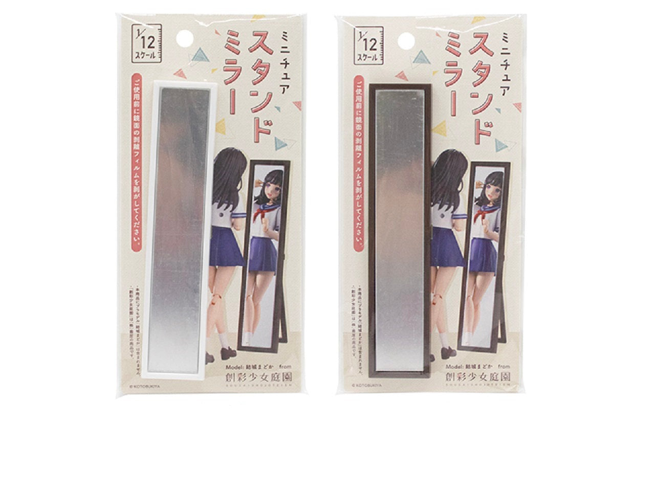 Miniature Stand Mirror