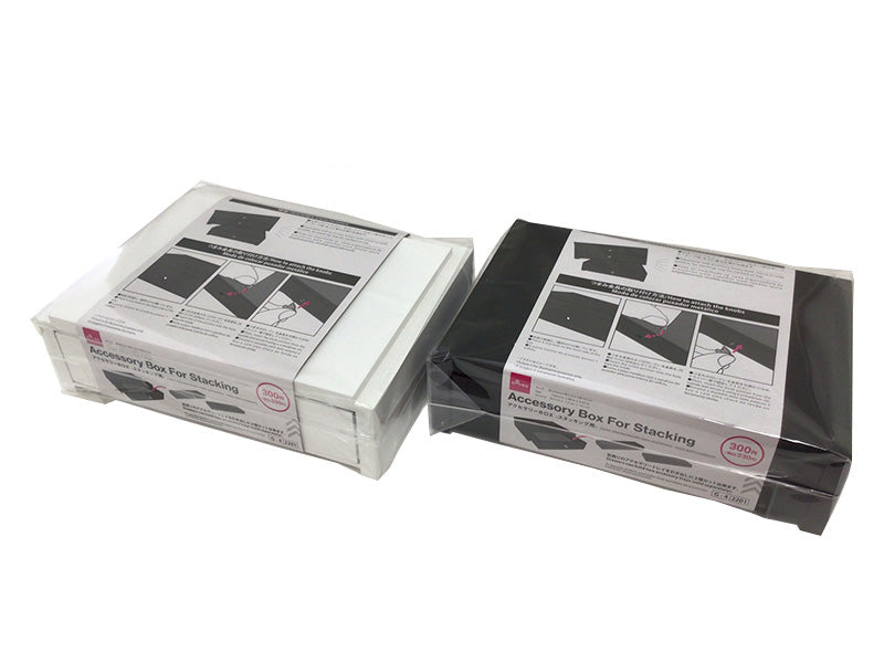 Accessory Box (Stackable)