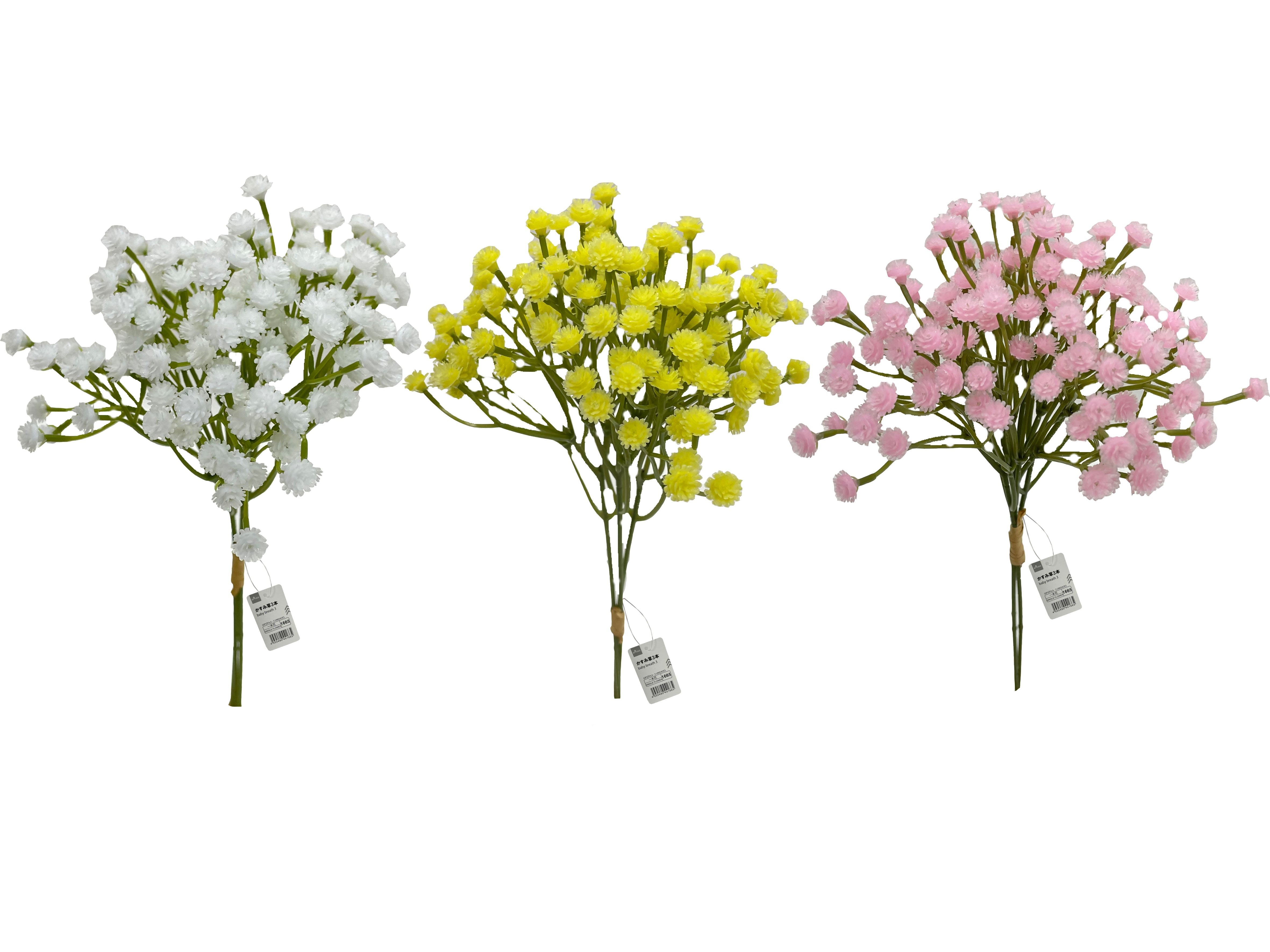 Baby's Breath (3 Stems)