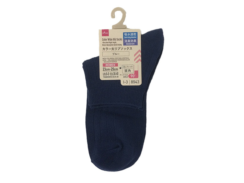 Color Thick Ribbed Socks (Blue, Straight Heel, Quick-Dry, Deodorizing)
