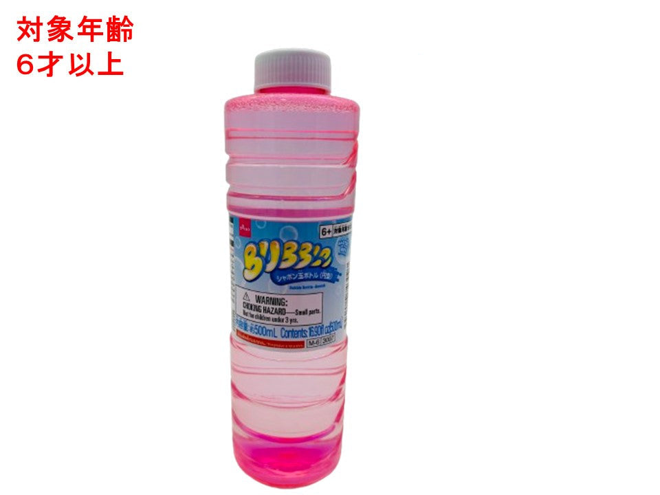 Bubble Solution Bottle (Round)