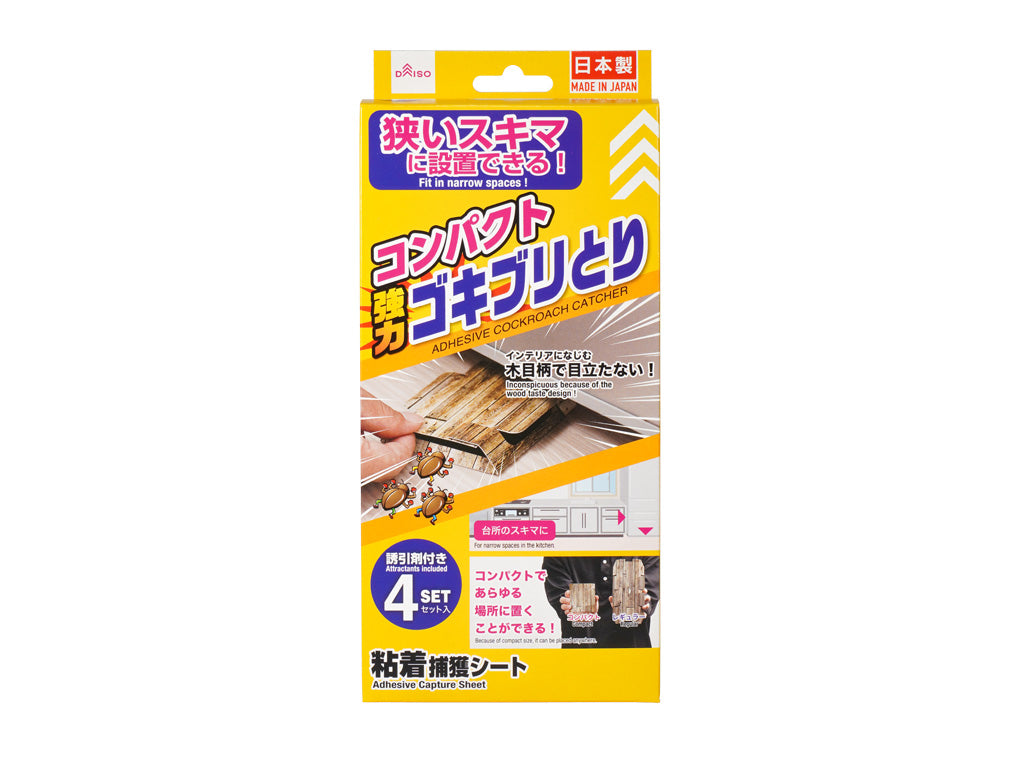 Compact Strong Cockroach Trap (Set of 4)