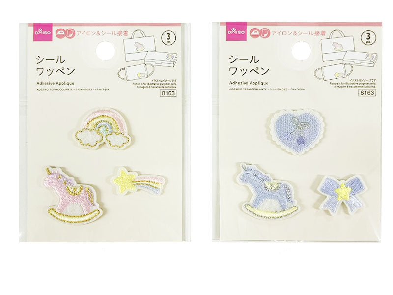 Sticker Patch (3 pcs, Fancy)