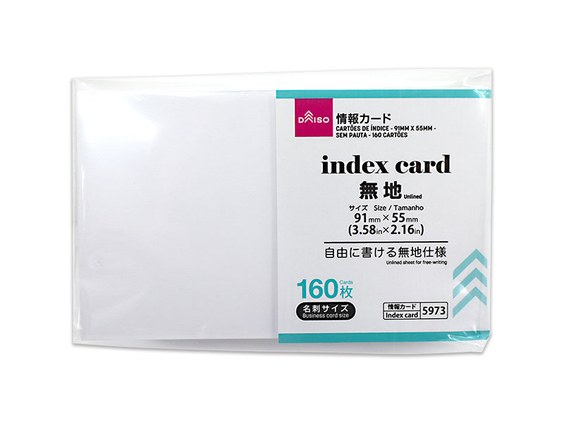 Information Cards (Plain, 160 Sheets)