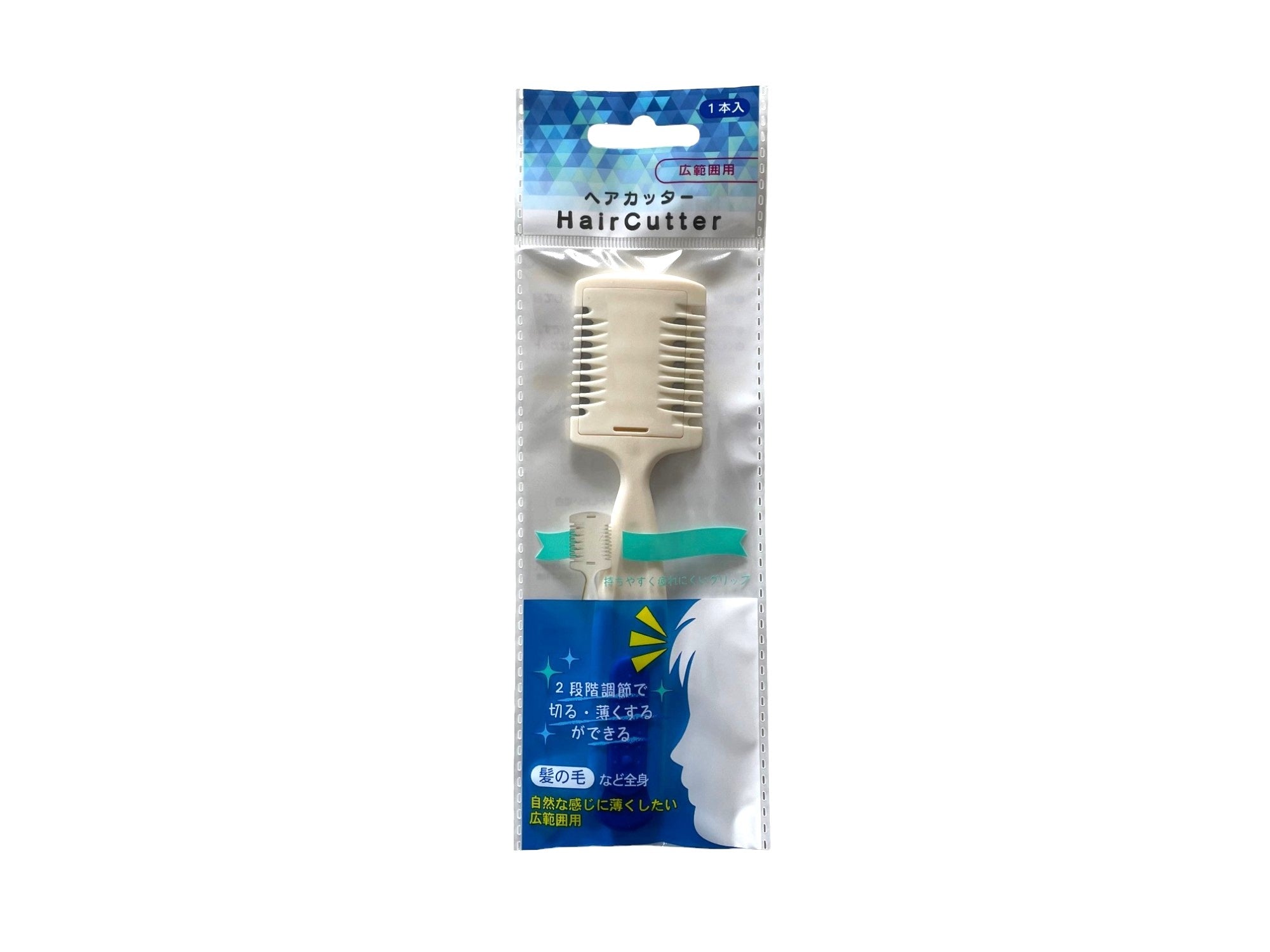 Hair Cutter (1 Piece)