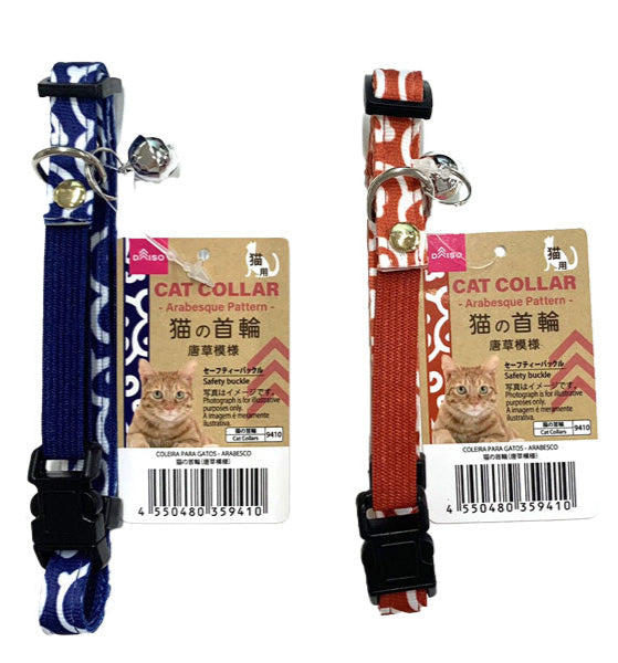 Cat Collar (Arabesque Pattern)