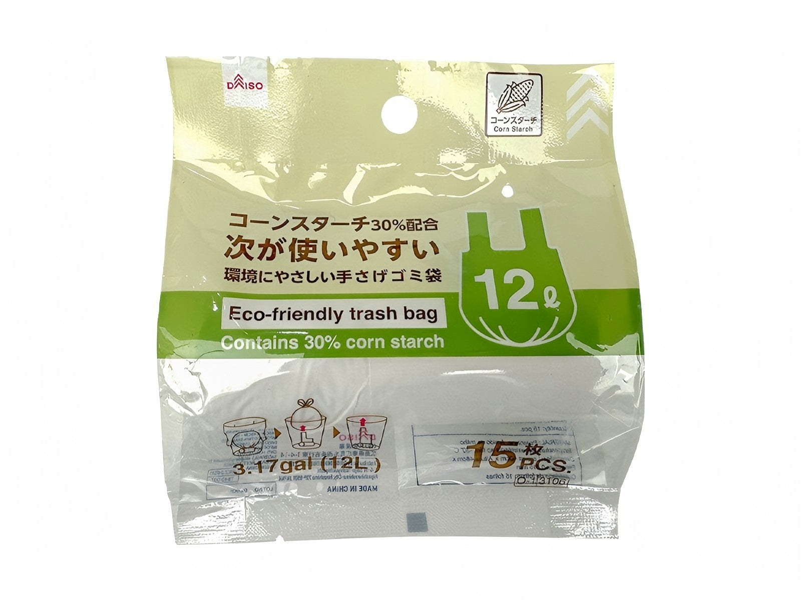 Handheld Trash Bags (15 Sheets, 30% Cornstarch)