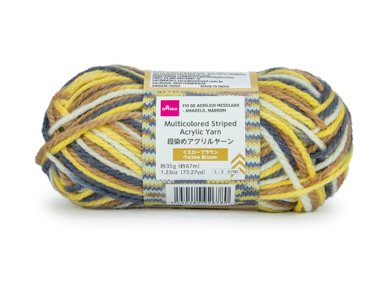 Gradient Dyed Acrylic Yarn (Yellow Brown)