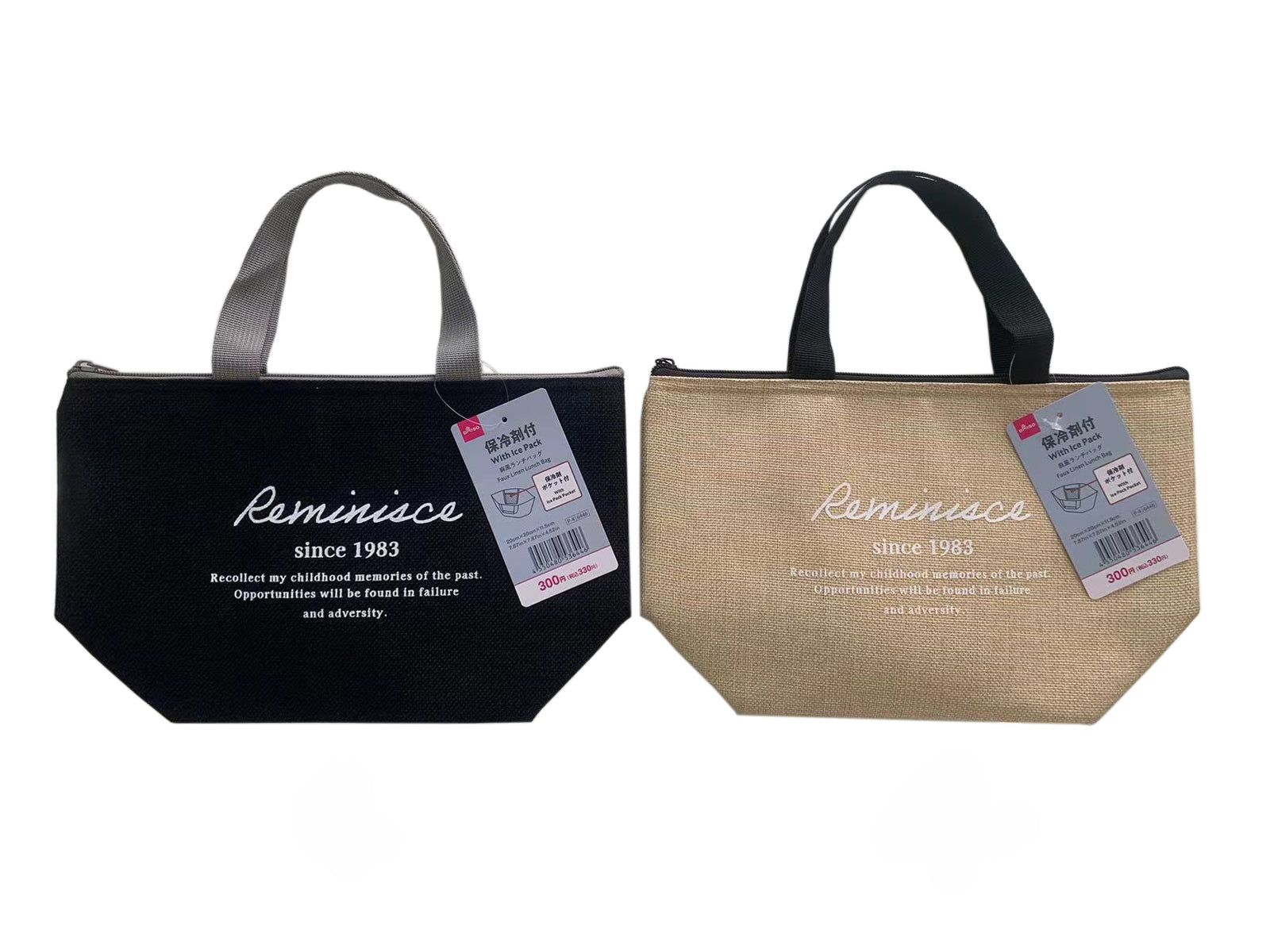 Burlap Style Lunch Bag (with Ice Pack Pocket & Ice Pack Included)