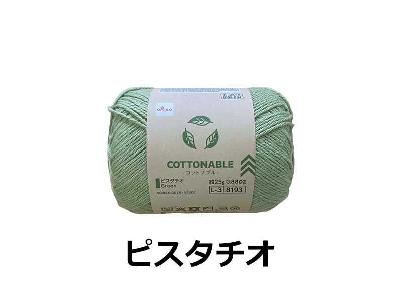 Yarn (Cottonable, Pistachio)