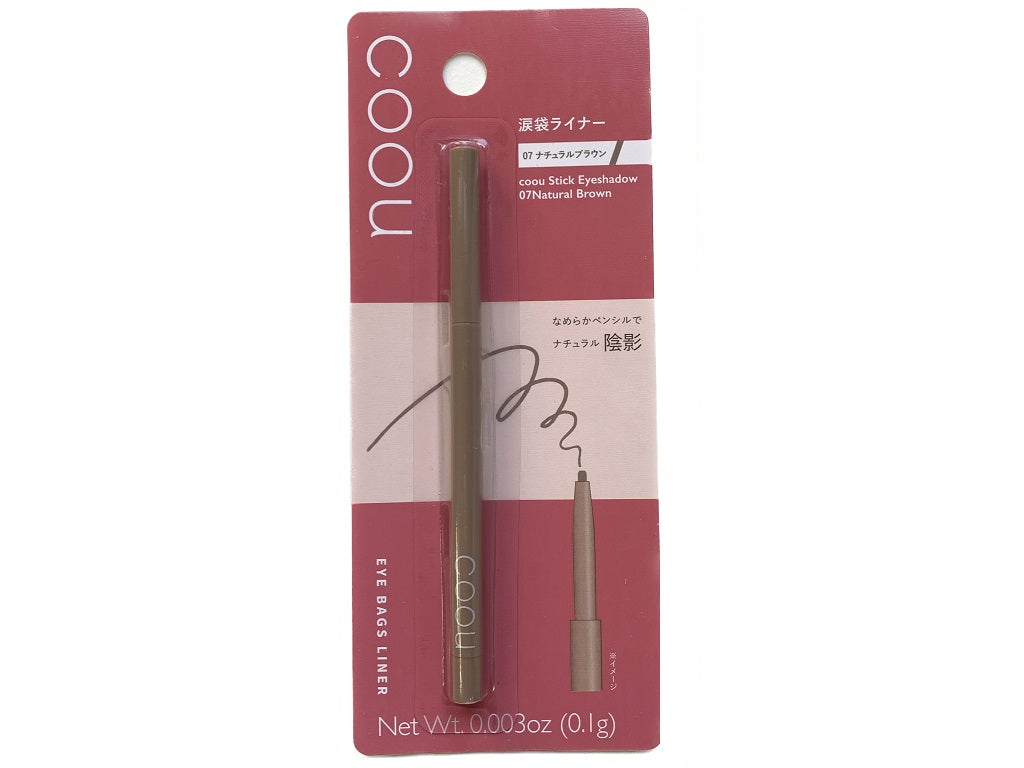 Kao Stick Eyeshadow 07 Natural Brown
