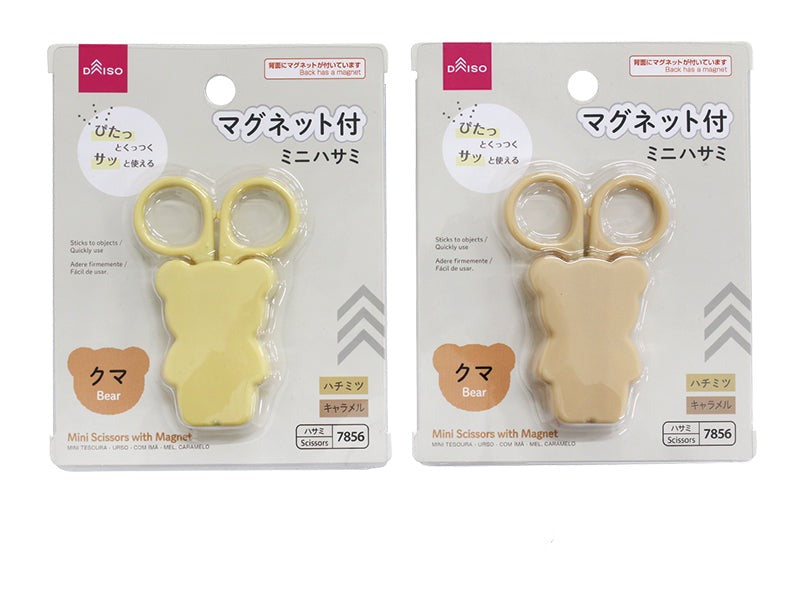 Mini Scissors (Bear, Magnetic, Honey, Caramel)