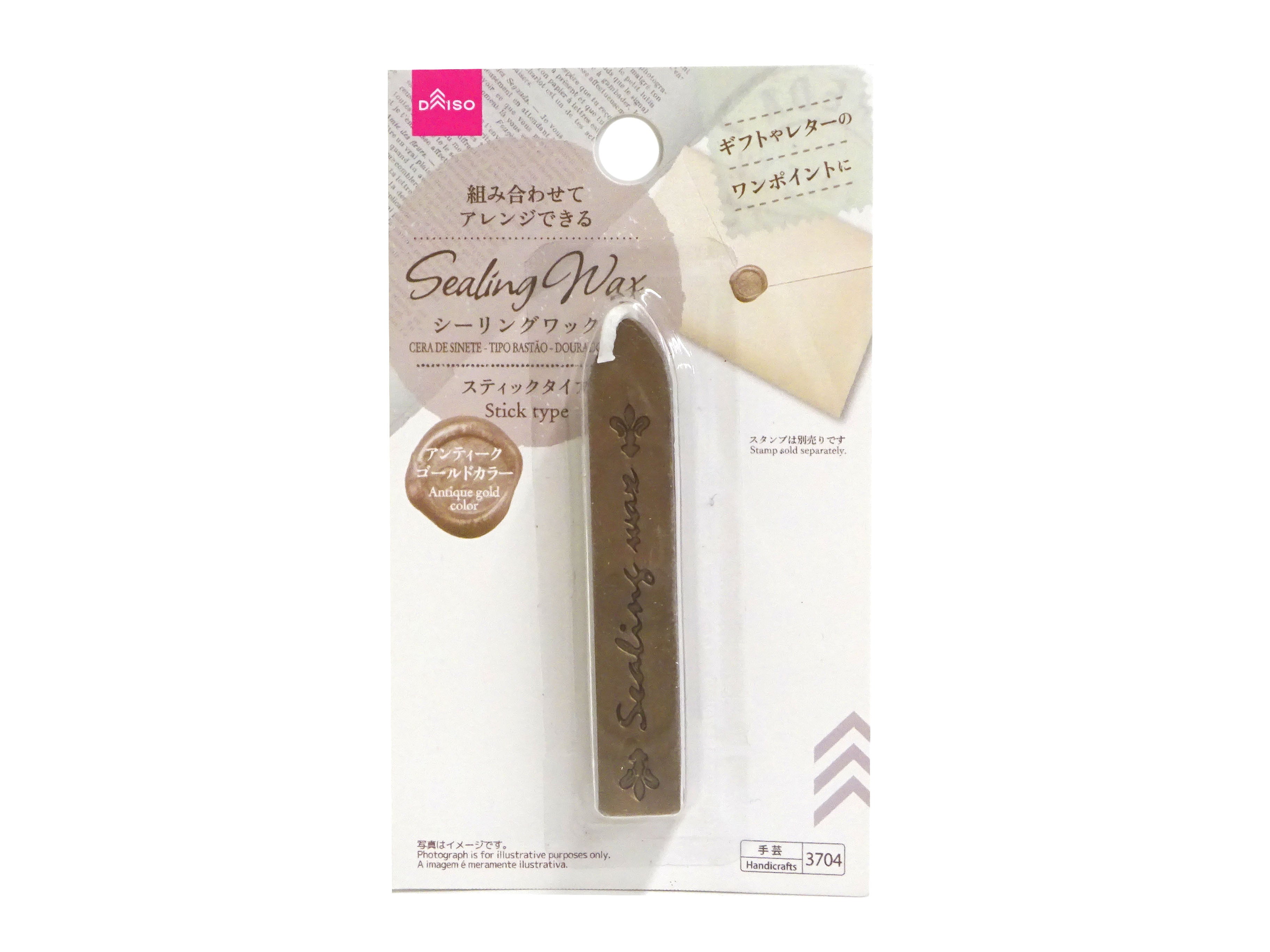 Sealing Wax (Stick Type, Antique Gold Color)