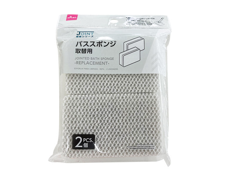 Joint Type Bath Sponge (Replacement, 2 Pieces)