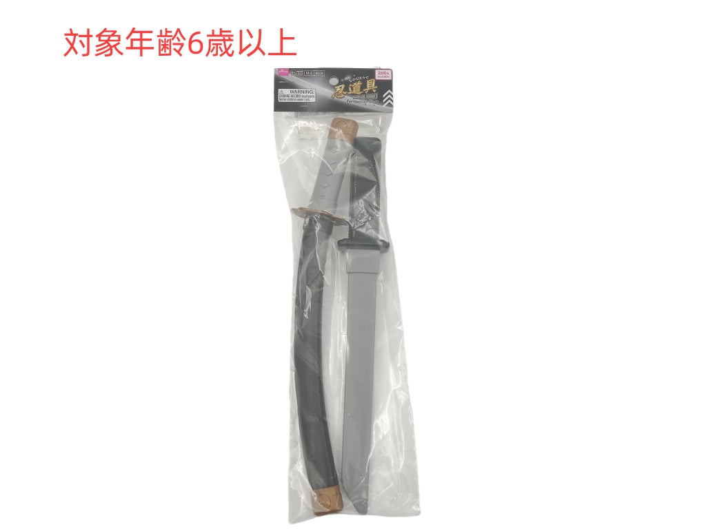 Ninja Tools (1)