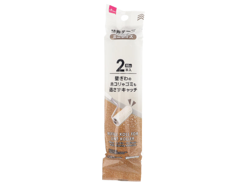 Sticky Tape Cleaner Replacement Tape (50 rounds, width adhesive)