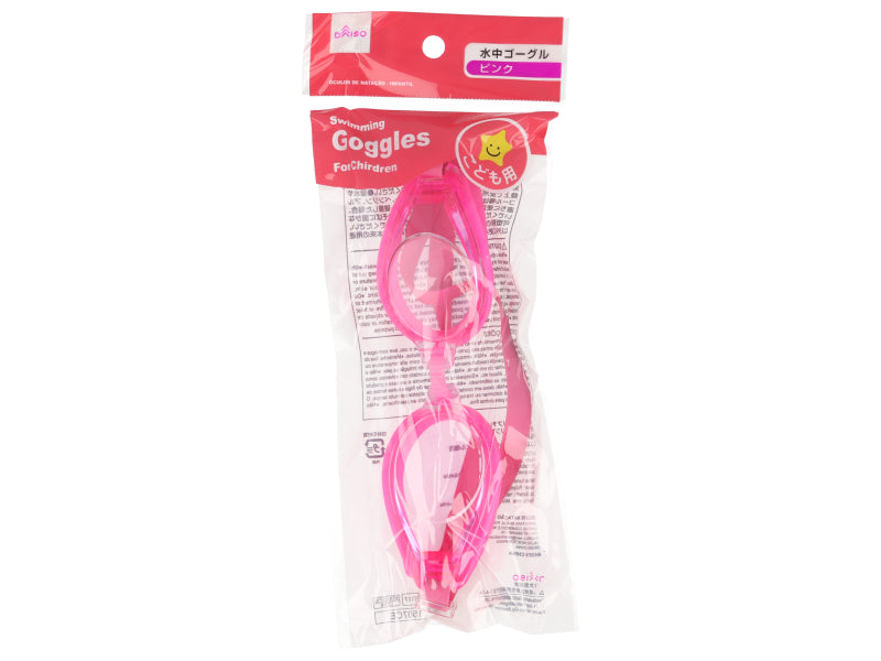 Children's Swim Goggles (Pink)