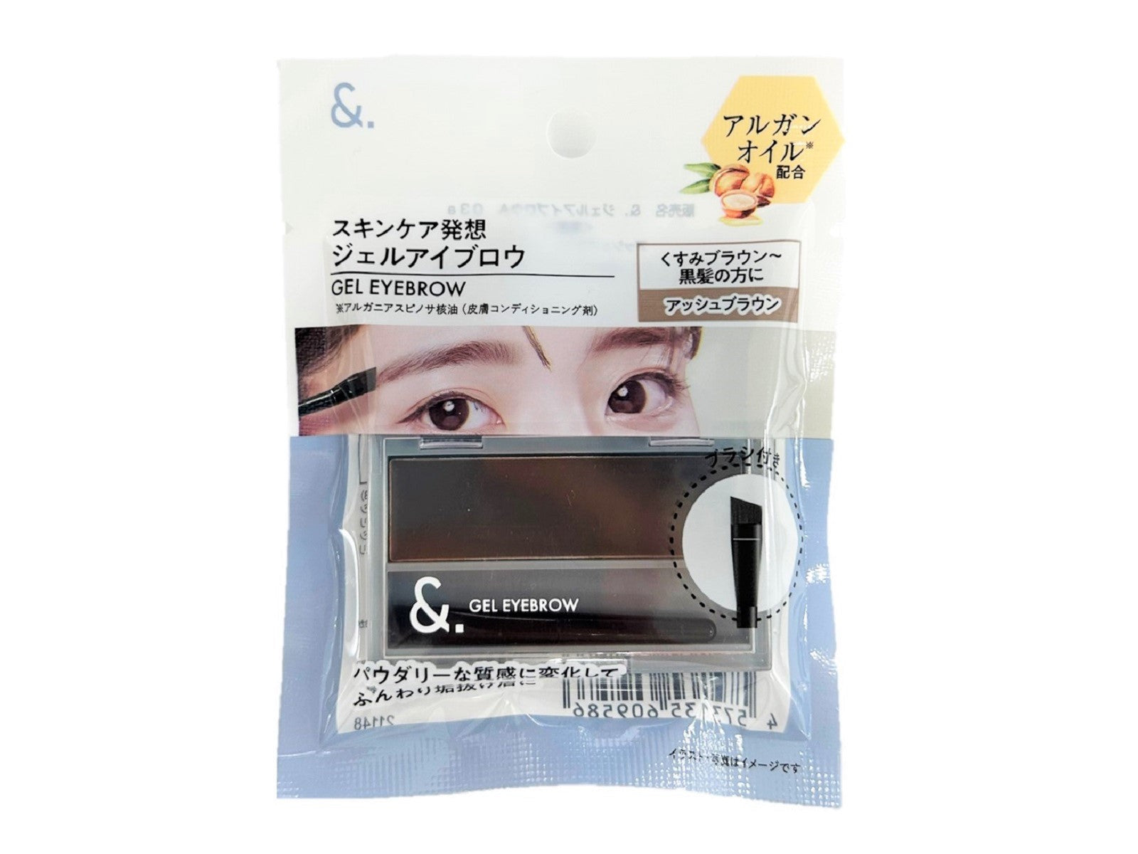 &. Gel Eyebrow Palette Ash Brown