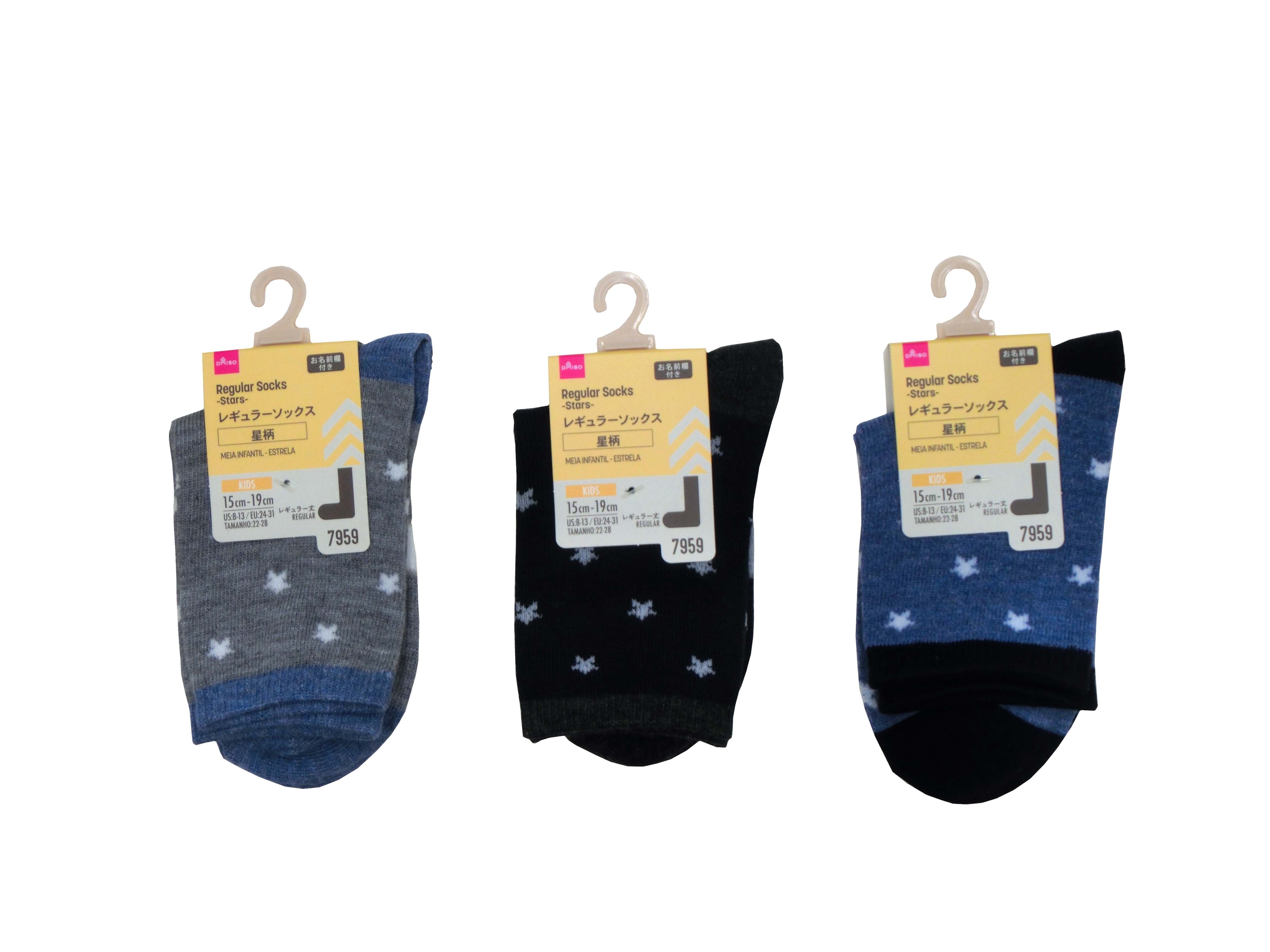 Regular Socks (Kids, Star Pattern)